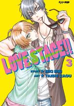 Love Stage!!